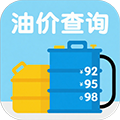今日油价查询