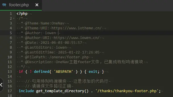 OneNav 一为导航添加特别鸣谢效果代码 OneNav 一为导航添加特别鸣谢效果代码