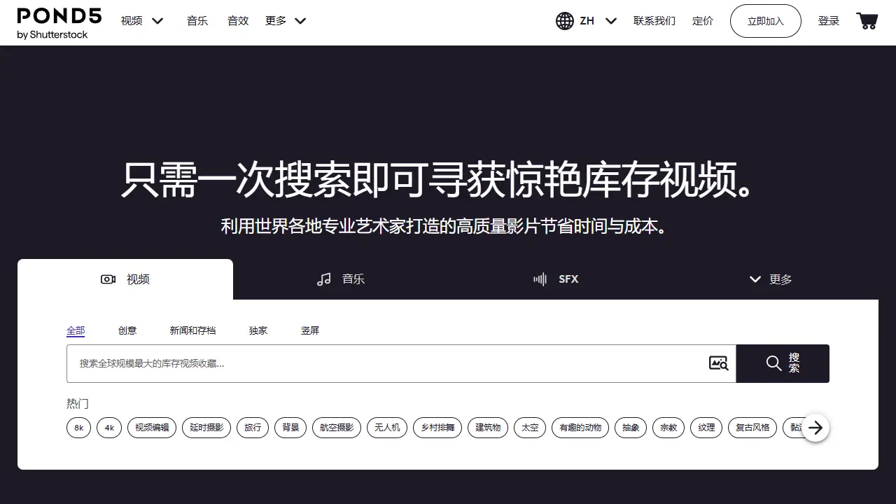 pond5创意素材平台