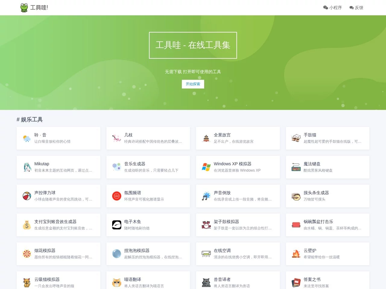 Fishbowl鱼缸测试