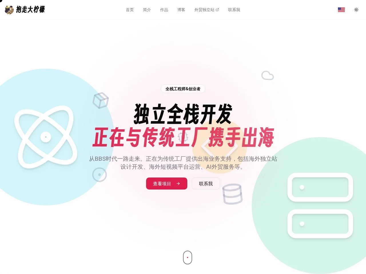 小红书 加微引流图生成器